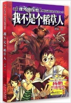 潜能探案组 第二季,揭秘暗流涌动的神秘世界