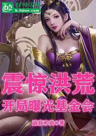 无双赘婿开局就被娘子推上台,赘婿逆袭之路