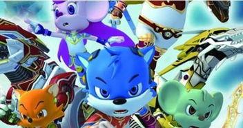 蓝猫龙骑团 第一部