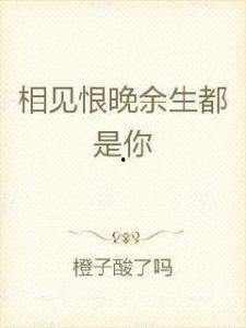 余生无爱也无恨,淡看爱恨随风去