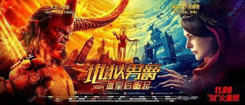 从地狱到好莱坞,从黑暗深渊到璀璨好莱坞的传奇旅程