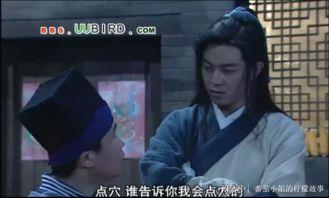 师姐下山震惊武林了,武林风云再起