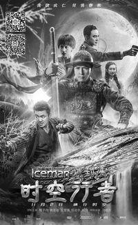 罪魁祸首,揭开事件背后的真相